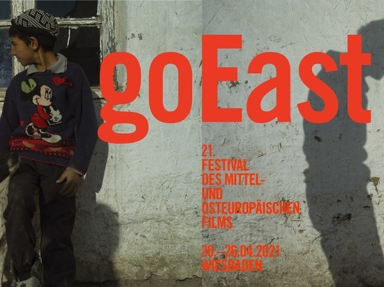 goEast 2021 в Германии: Открывая Восточную Европу
