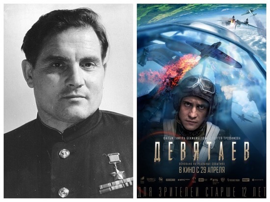 Новосибирский актер Павел Прилучный сыграл легендарного советского летчика Девятаева