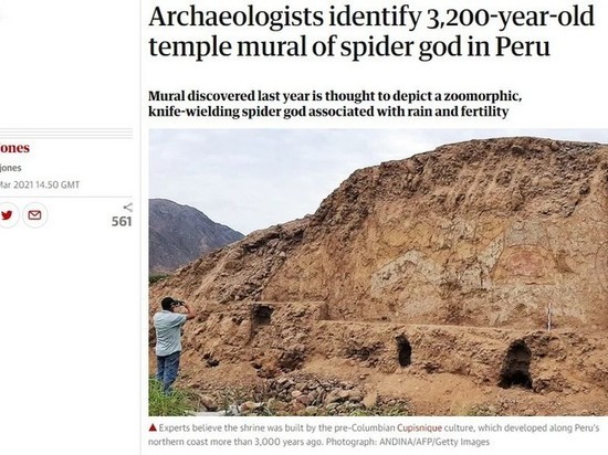 Найдена 3200-летняя храмовая фреска с изображением бога-паука в Перу