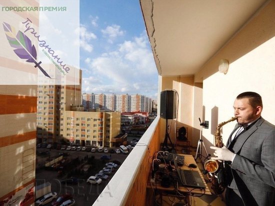 В Ставрополе «Признание» получили лучшие культурные проекты 2020 года