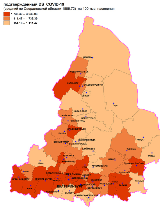 Обновлены данные по заболевшим COVID-19 в свердловских муниципалитетах