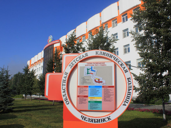 В Челябинске врачи диагностировали у ребенка первое в России редкое заболевание