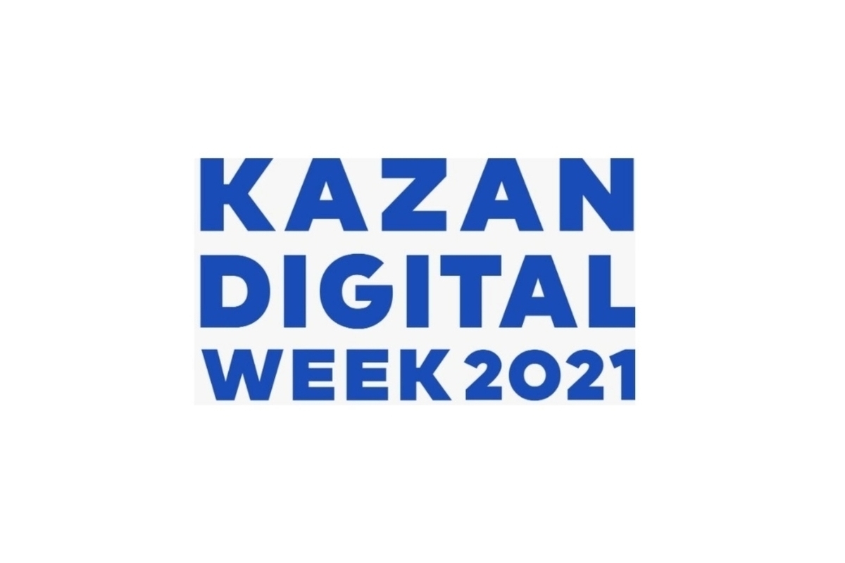 Kazan week. Kazan Digital week 2021. Диджитал Казань 2021.