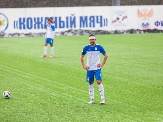 Футболист из Сибири подписал контракт со ставропольским клубом
