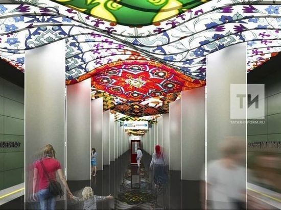 В Казани пройдет открытый конкурс проектов оформления станций метро
