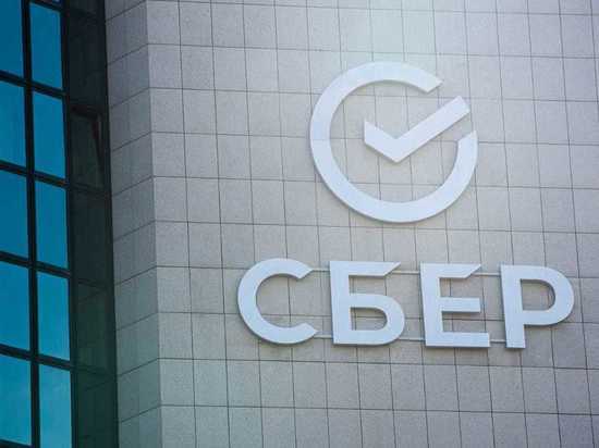 Сбер занял первое место в рейтинге 100 надежных российских банков