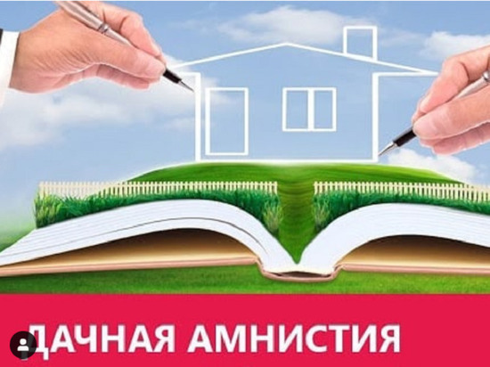 О необходимости оформления недвижимости напомнили жителям Серпухова