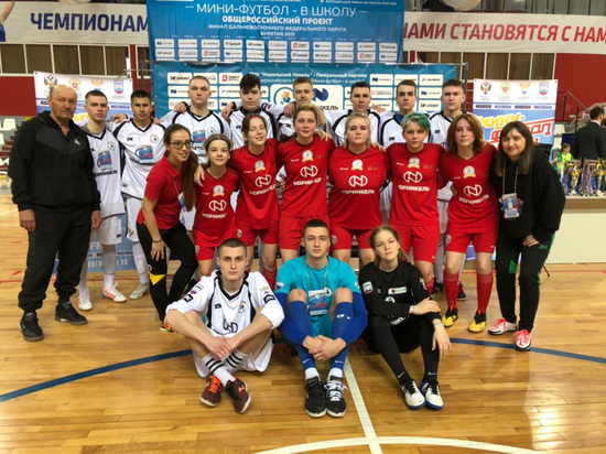 Команды Хабаровского края отправятся на Всероссийские соревнования по мини-футболу