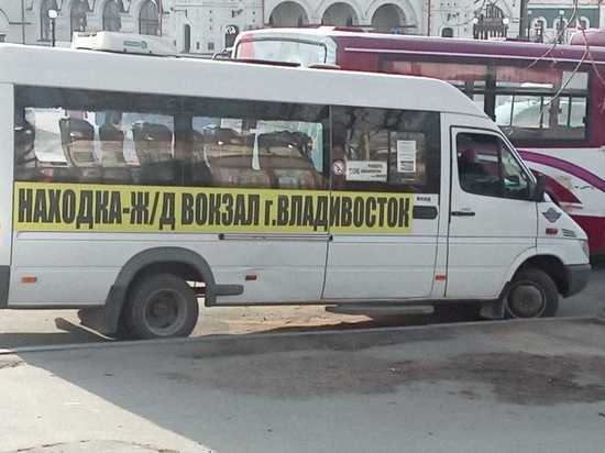 Во Владивостоке отменили 19 рейсов междугородних автобусов