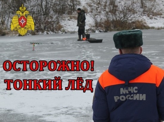 Костромское МЧС предупреждает: весенний лед опасен
