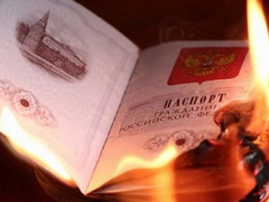 Ивановке за сожженный паспорт будущего зятя грозит штраф в 200 тысяч рублей