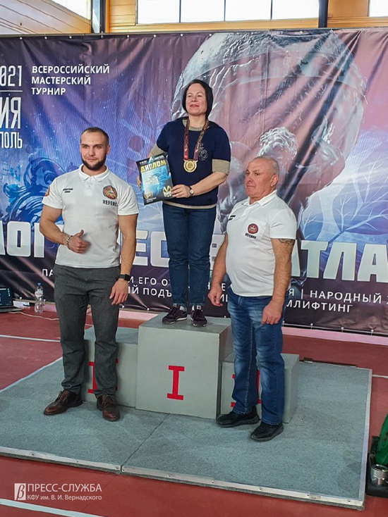 Лингвист из Крыма победила на крупном российском турнире по пауэрлифтингу