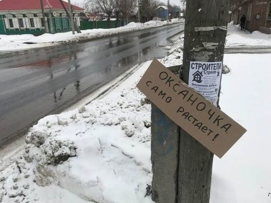 В Омске неизвестные снова потроллили мэра