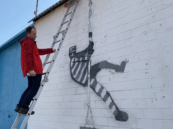 «По мотивам Бэнкси»: украинский министр нарисовал граффити на стене тюрьмы