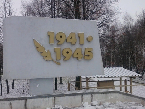 В Кирове нашли подростков, устроивших танцы у Вечного огня