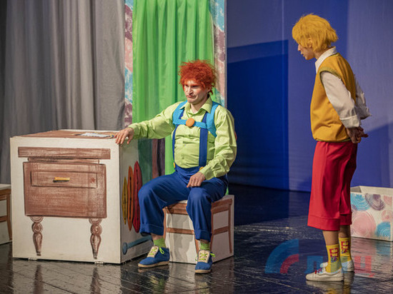 В Луганском драмтеатре показали премьеру сказки про Карлсона