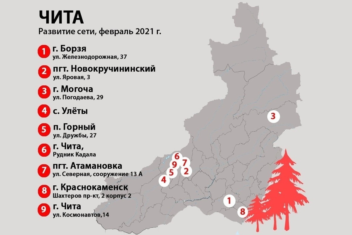 Карта пгт новокручининский