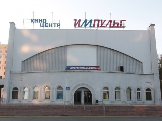 В Челябинске инспектор госпожнадзора обманул кинотеатр на один миллион рублей
