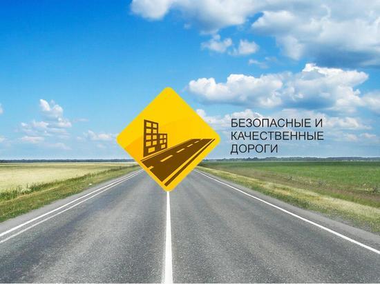 В 2021 году «Костромаавтодор» сделает упор на безопасность автодорог