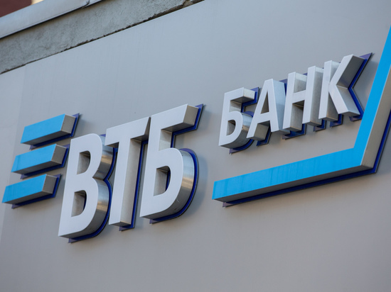 ВТБ дал прогноз по росту розничного рынка в России