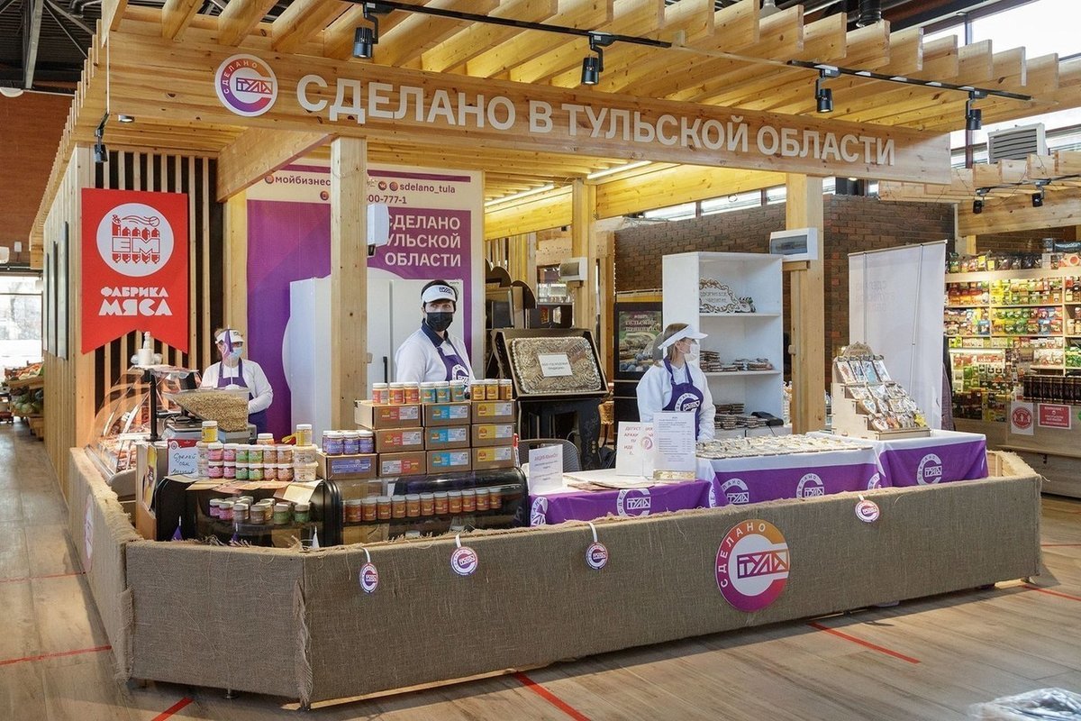 Продукция 30. Тульская продукция. Привоз рынок Тула. Свои продукты в Туле привоз. Фермерский рынок привоз Тула.