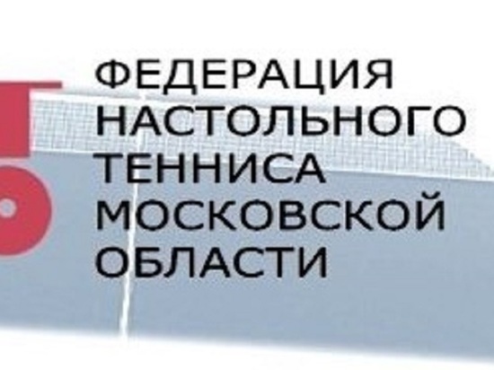 Теннисистка из Серпухова завоевала второе место на первенстве ЦФО