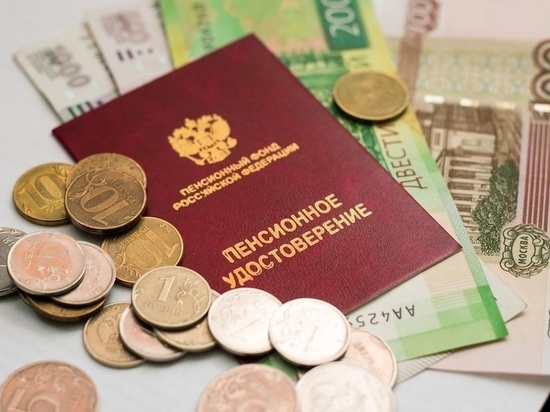 Пенсионный фонд рассказал как ярославцам проиндексируют пенсии