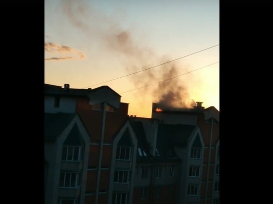 Пожар ликвидировали на крыше многоэтажного дома на Угданской в Чите