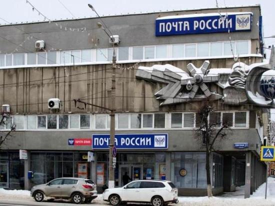 В Тверской области Почта России запустила подписную кампанию на 2-е полугодие 2021 года