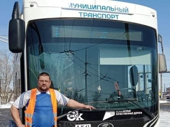 Омский водитель троллейбуса спас девушку, стащив её с перил моста