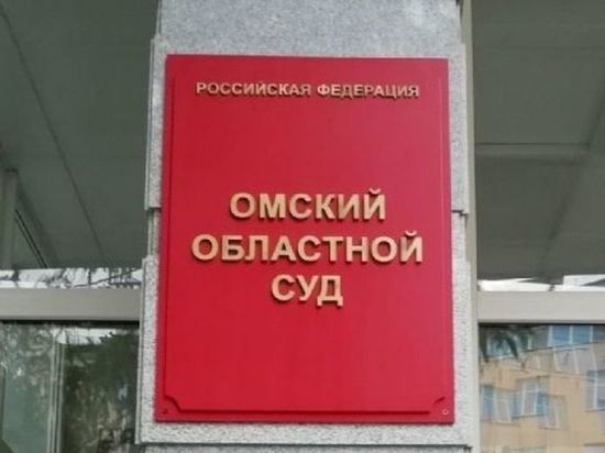 Жительнице Омской области изменили приговор за смертельное ранение мужу