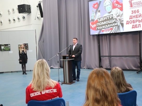 В Смоленске отметили годовщину со дня образования Волонтерского Центра Помощи Гражданам