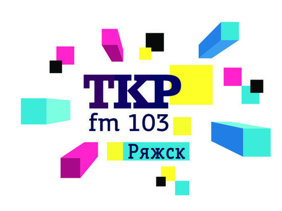 1 апреля радиостанция «ТКР-ФМ» начала вещание в Ряжске