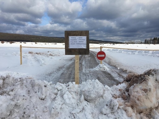 В Иркутской области продолжают закрывать ледовые переправы