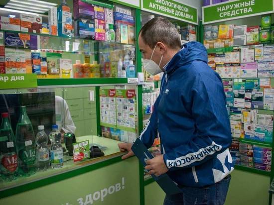 Псковские аптеки проверили на наличие противовирусных лекарств и масок