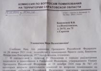 эротические новости