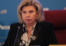 Уполномоченный по правам человека Татьяна Москалькова заявила, что идея о введении ковид-паспортов требует максимально серьезной проработки, так как подобные документы могут стать причиной дискриминации и скрытой формой принуждения