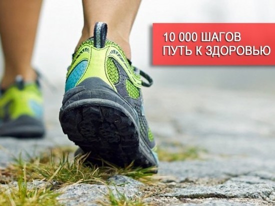 Тверская область сделает «10 000 шагов к жизни»