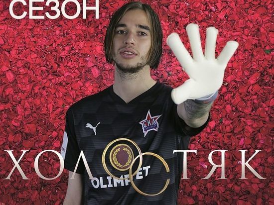 «Удачной охоты, Гоша!»: хабаровский футболист станет новым героем шоу «Холостяк» на ТНТ