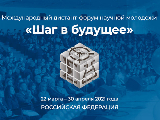 Якутия признана лидером в развитии программы «Шаг в будущее»