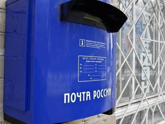 В Якутии работница почты присвоила 900 тысяч рублей