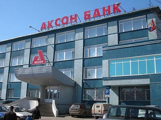 Агентство по страхованию вкладов требует с экс владельцев «Аксонбанка» 523 млн руб