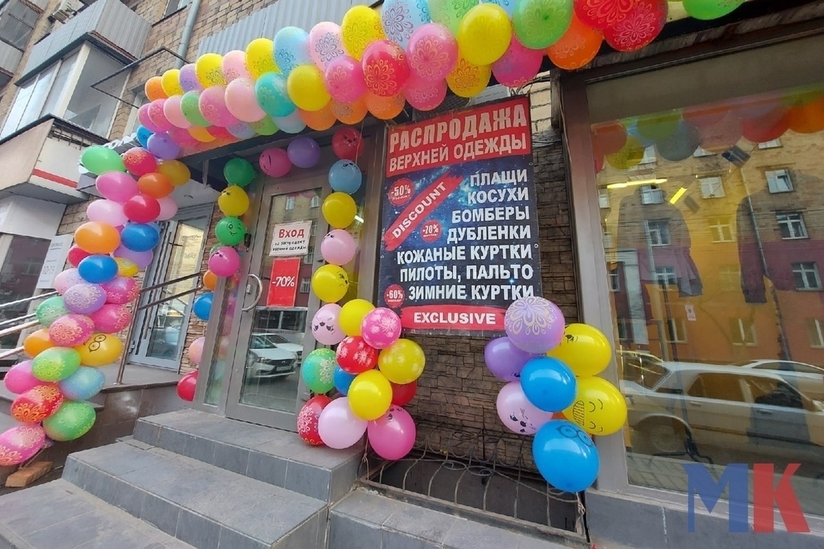 Магазин Брендовой Одежды Барнаул