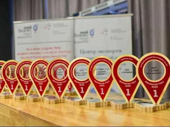 80% экспортеров Ярославской области составляют малые и средние предприятия
