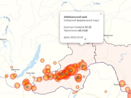 Несколько десятков термоточек зафиксировано в Забайкалье
