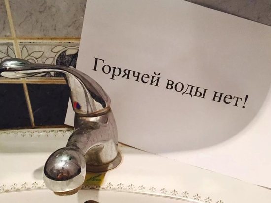На шести улицах Костромы опять отключают горячую воду в домах