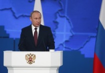Дмитрий Песков заявил журналистам, что Кремль определился с датой выступления Владимира Путина перед Федеральным Собранием