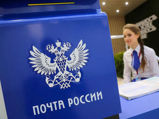 Почта России озвучила финансовые показатели за 2020 год