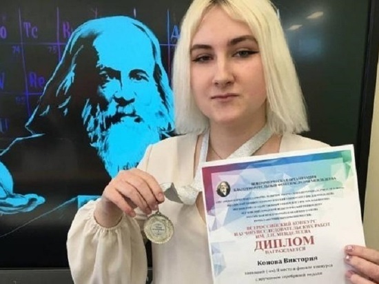 Школьница из Серпухова стала второй на научном конкурсе