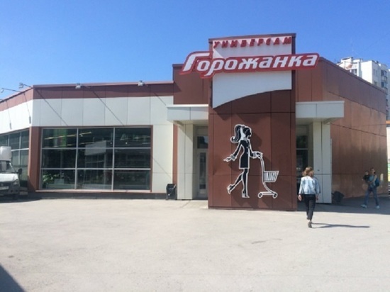 Мэрия подтвердила продажу сети магазинов «Горожанка» в Новосибирске